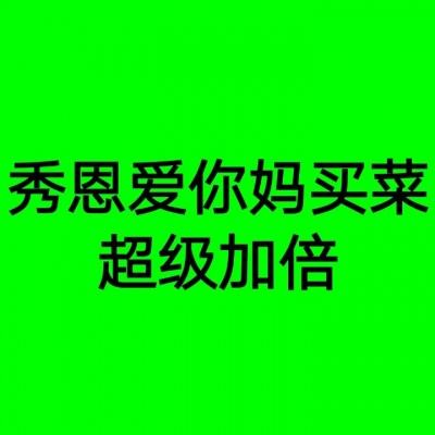 新少年西游变态版下载